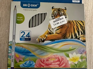 Набор цветных карандашей 24 цвета