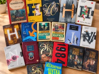 Комплект книг Набоков, Маркес, Хемингуэй и др