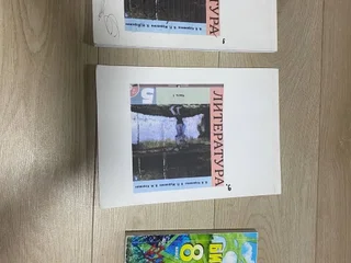 Учебник литературы 5 класс, часть 2