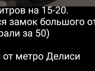 Рюкзак 15-20 л под ремонт