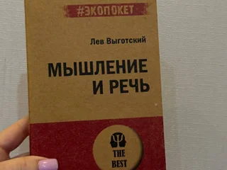 Книги по психологии и саморазвитию (комплект)