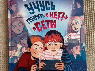 Эрих Мария Ремарк «Станция на горизонте»