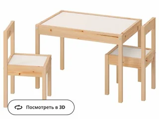 Детский столик со стульчиками IKEA