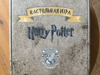 Настольная игра «Монополия Гарри Поттер».