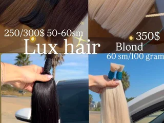 Натуральные волосы Lux hair Blond 60 см