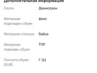 Женская обувь
