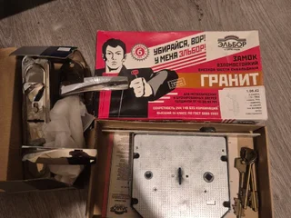 Замок для железной двери Эльбор