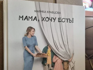 Детская энциклопедия