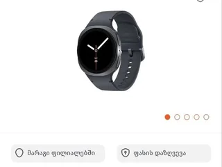 Проектор Samsung Galaxy LЗЗ0 44mm Graphite