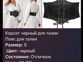 Красное атласное вечернее платье макси (Размер $)