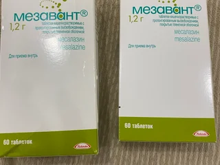 Месалазин 1.2 г 60 таблеток