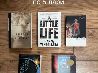 Книги на английском языке