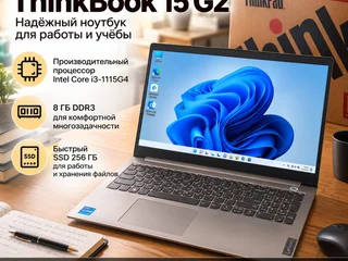 Ноутбук Lenovo ThinkPad L15 i3 8/256 ГБ