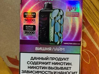 Электронная сигарета