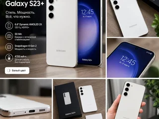 Samsung Galaxy S23 Plus