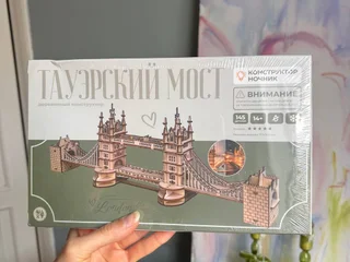 Конструктор ночник (деревянный)