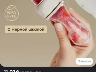 Косметика