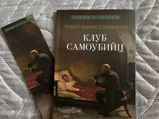 Особняк на Трэдд-стрит
