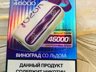 Электронная сигарета Vozol Star 46000 Виноград со льдом