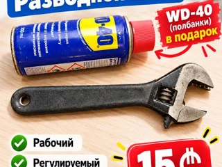 Электрическая дрель
