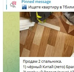 Спальные мешки (два спальника)