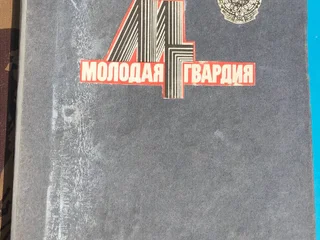 Книга