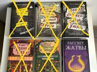Книга 'Люблю, мама' Илиана Ксандер