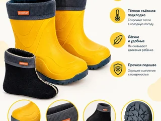 Детские сапожки 25 см