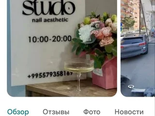 Услуги маникюра