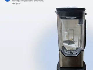 **Блендер Gemlux GL-PB9200T, 2000 Вт**