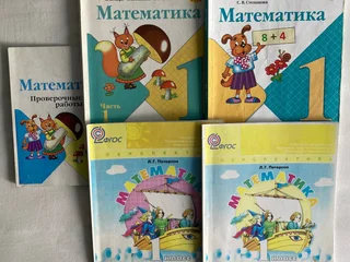 Учебник Литературное чтение