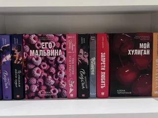 книги, представленные на фотографиях. 📚