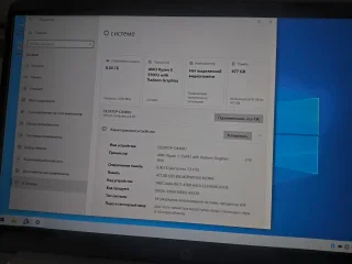 Офисный ноутбук 2 года