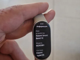 Смартчасы Xiaomi Smart Band 10