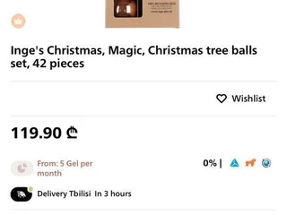 Ваза-подсвечник IKEA Pomp 20 см