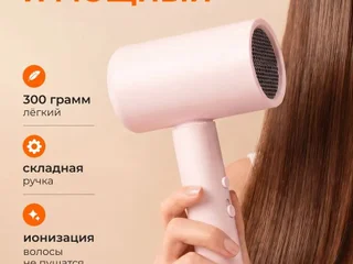 Фен Xiaomi Compact Hair Dryer H101 Pink