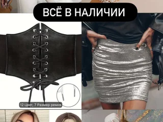 Черный кожаный корсет-ремешок