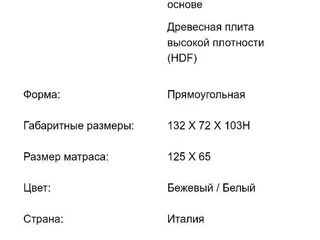 Ортопедический матрас Plitex Bamboo Nature