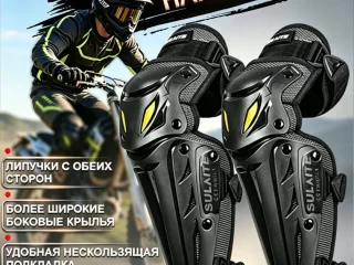 Для мотоцикла: перчатки, наколенники, сидушкт