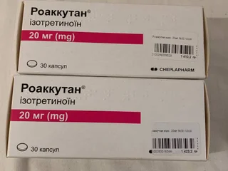 Роаккутан 20мг 30 капсул (2 пачки)