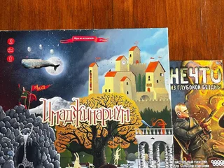 Имаджинариум + Нечто