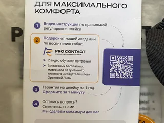 Анатомическая шлейка для собак PRO Comfort