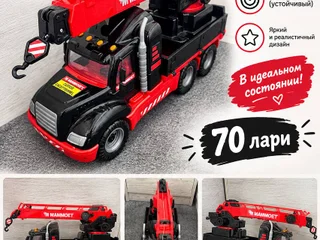 Игрушечный кран
