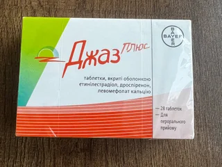 Набор таблеток Джаз Плюс, 3 упаковки