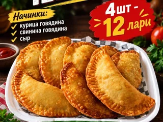 Подписка на постоянное питание