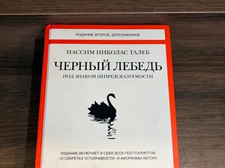 Кофейный набор English Home с узором Fleur-de-lis