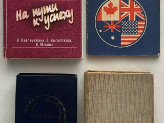 Учебные языковые пособия :
