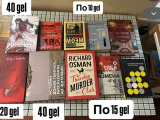Сомерсет Моэм