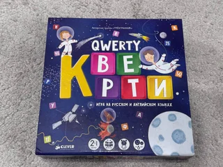 Настольные игры Кверти