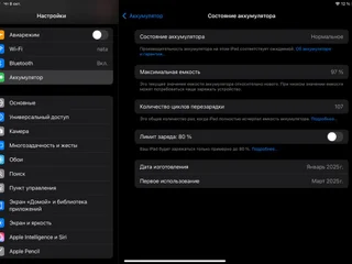 iPad Air M2 11" 128GB